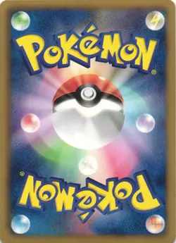 Wailord 012/050 Dragon Blast BW5 1st Edition Holo Rare Japanese Pokemon Card NM - Image 2