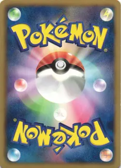 Altaria 036/050 Dragon Blade BW5 1st Edition Holo Rare Japanese Pokemon Card NM - Image 2