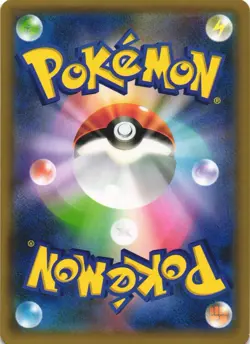 Marshadow 050/150 GX Ultra Shiny SM8B Cracked Ice Holo Japanese Pokemon Card NM - Image 2