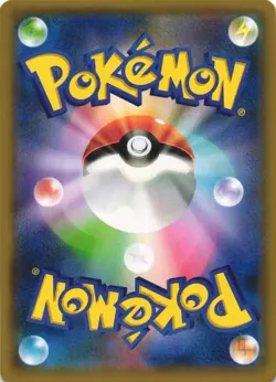 Zekrom 037/150 GX Ultra Shiny SM8B Cracked Ice Holo Japanese Pokemon Card NM - Image 2