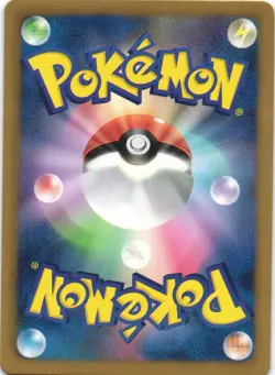 Squirtle 012/059 Cold Flare BW6 Unlimited Common Japanese Pokemon Card NM - Image 2