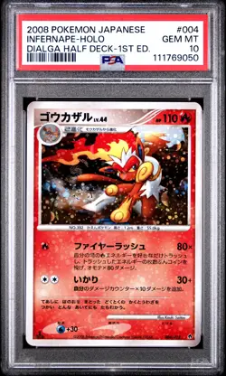 2008 POKEMON JPN DIALGA HALF DECK 1ST ED #004 INFERNAPE-HOLO PSA 10 - Image 1