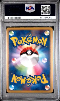 2008 POKEMON JPN DIALGA HALF DECK 1ST ED #004 INFERNAPE-HOLO PSA 10 - Image 2