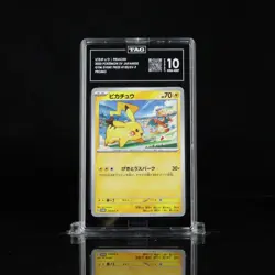 2023 Pokemon SV Japanese Gym Event Prize 120/SV-P Pikachu Promo TAG 10 (978) - Image 1