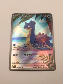 Misty's Lapras (Japanese), 072/063 AR Heat Wave Arena, M/NM, Pokemon TCG - Image 2