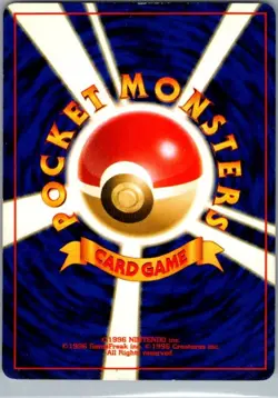 # Super Energy Retrieval Pokemon Neo Genesis Japanese Trainer - Image 2