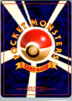#Rare Erika's Kindness Pokemon Gym Heroes Japanese - Image 2