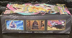 Pokemon Mega Dream Ex Booster (Japanese) Box #BHC - Image 2