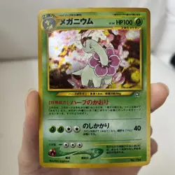 Pokemon Japanese Neo Genesis Meganium No.154 Holo Rare - Image 1