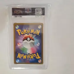 Pokemon Reshiram & Charizard GX Double Blaze Holo 007/095 Japanese PSA 9 - Image 2