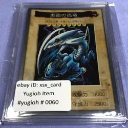 Yu-Gi-Oh! 1998 Japanese Bandai #9 Blue-Eyes White Dragon - Near Mint ! - #0060 - Image 1