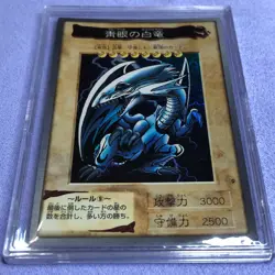 Yu-Gi-Oh! 1998 Japanese Bandai #9 Blue-Eyes White Dragon - Near Mint ! - #0060 - Image 2