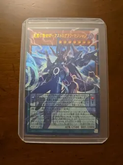Astrograph Sorcerer, the Star Magician Overframe Ultra Rare LOCH-JP015 YuGiOh - Image 1
