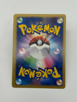 Janine's Beedrill Japanese Pokemon Card VS Series 1st ED 2001 - 061/141 NM - Image 2