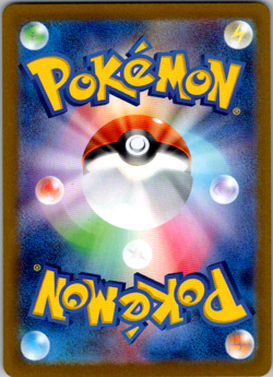 IONO'S KILOWATTREL 104/100 - NM - SV9 BATTLE PARTNERS AR JAPANESE POKEMON - Image 2