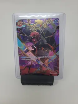 Shanks SP - PRB-02 OP06-007 English One Piece TCG the Best Vol. 2 - Image 1