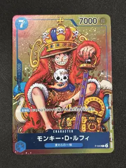 Monkey D Luffy P-043 Promo Japanese ONE PIECE Card Game Weekly Shonen Jump - Image 1