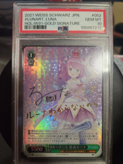 6 Weiss TCG Card Bundle. Gold signatures and Stamp Graded PSA 10 - Image 1