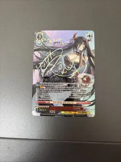 Weiss Schwarz Friedrich der Grosse Azur Lane AZL/S102-E076SEC English - Image 1