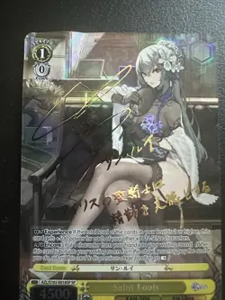 Weiss Schwarz Azur Lane Saint Louis SP Gold Sig English DAMAGED - Image 1