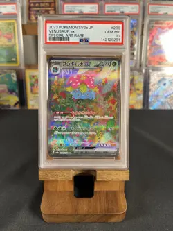 Venusaur ex SAR PSA 10 200/165 SV2a Japanese Pokemon 151 Full Art Gem Mint - Image 1