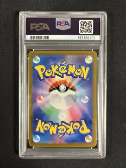 Venusaur ex SAR PSA 10 200/165 SV2a Japanese Pokemon 151 Full Art Gem Mint - Image 3