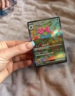 Venusaur ex SAR 200/165 SV2a 151 Pokemon Card Game Japanese Scarlet & violet TCG - Image 1