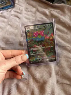 Venusaur ex SAR 200/165 SV2a 151 Pokemon Card Game Japanese Scarlet & violet TCG - Image 2