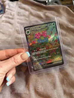Venusaur ex SAR 200/165 SV2a 151 Pokemon Card Game Japanese Scarlet & violet TCG - Image 4