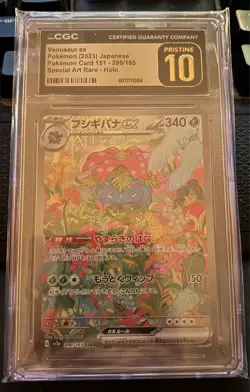CGC 10 PRISTINE - Venusaur ex 200/165 SAR SV2a Japanese 151 - Pokemon - Image 1