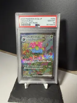 PSA 10 Venusaur ex SAR 200/165 sv2a Scarlet & Violet Pokemon Card 151 Japanese - Image 1