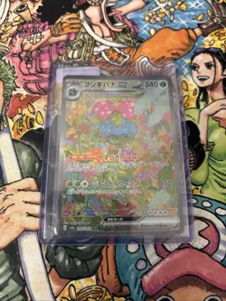 Venusaur ex SAR 200/165 Pokemon 151 SV2a Card Scarlet & Violet Japanese - Image 1