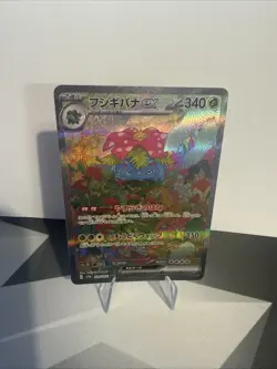 Venusaur ex SAR 200/165 SV2a 151 Pokemon Card Game Japanese Scarlet & violet TCG - Image 3