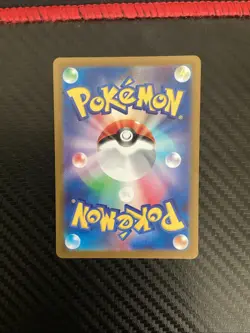 NM - Clobbopus 072/064 - Japanese Art Rare - Paradise Dragona - Pokemon Card TCG - Image 2