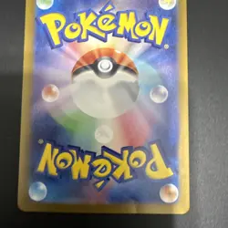 Appletun AR 077/066 sv5a Pokemon Trading Card Japanese (VG See Pics & Comments) - Image 2
