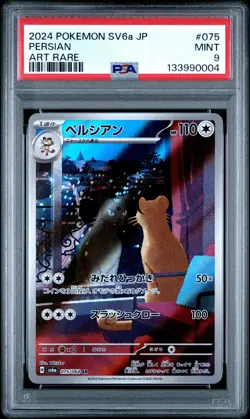Persian AR 075/064 SV6a Night Wanderer Pokemon Card Japanese 2024 GEM MINT PSA 9 - Image 1
