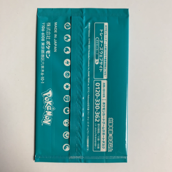 Sealed Gym Promo Pack Vol. 8 Scarlet Violet Pokemon Card Japanese - Image 2