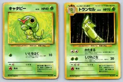 Caterpie Metapod - 1996 Base Set Japanese Pokemon Card Evolution Set Lot Damaged - Image 1