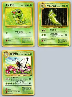 Butterfree Caterpie Metapod Japanese Base Set Jungle Pokemon Card Lot - Damaged - Image 1