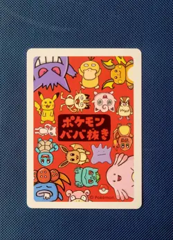 Old Maid Japanese Pokemon Center Red Back 2019 Promo Playing Card - Chansey - Image 2
