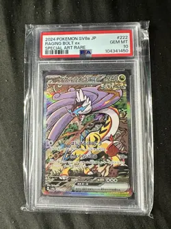 PSA 10 Raging Bolt ex 222/187 SAR SV8a Pokemon Card Japanese - Image 1