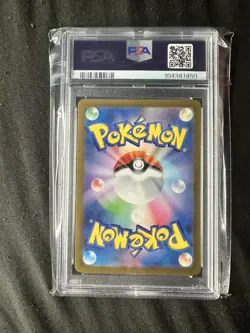 PSA 10 Raging Bolt ex 222/187 SAR SV8a Pokemon Card Japanese - Image 2