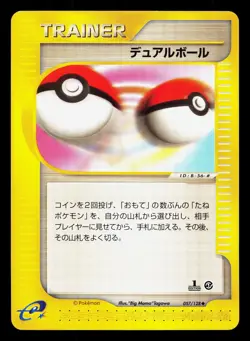 Dual Ball 057/128 Expedition LP 1st ED Japanese Pokemon Card TCG - Image 1