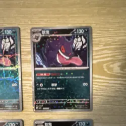 Pokemon TCG Gem 3 Gengar Foil & Regular Card Lot - 6 Cards, Chinese Language - Image 5