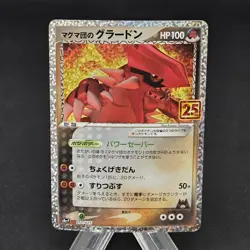 Team Magma’s Groudon 011/025 S8a-P 25th ANNIVERSARY Pokemon Card Japanese (NM) - Image 1