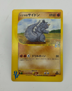 Chuck's Rhydon Japanese Pokemon Card VS Series 1st ED 2001 - 035/141 NM - Image 1