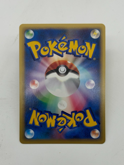 Chuck's Rhydon Japanese Pokemon Card VS Series 1st ED 2001 - 035/141 NM - Image 2