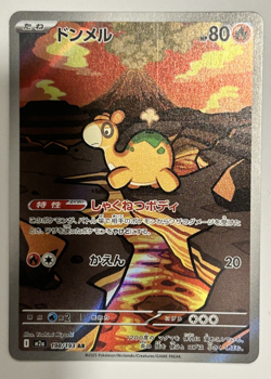 Pokemon Card Numel AR 198/193 m2a Mega Dream ex Japanese Near Mint - Image 1