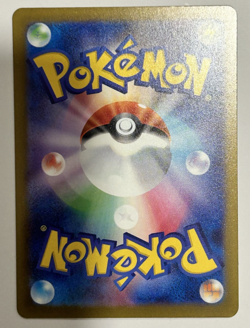 Pokemon Card Numel AR 198/193 m2a Mega Dream ex Japanese Near Mint - Image 2