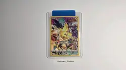 Pikachu 160/159 – Secret Rare – Crown Zenith (CRZ) Pokemon Card NM - Image 1